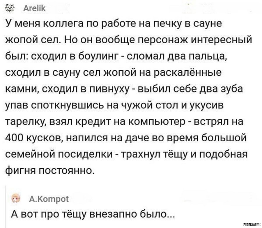 Смешные комментарии из социальных сетей. Часть 2
