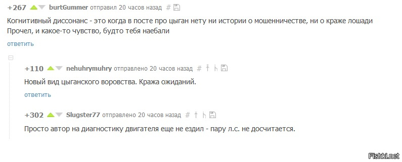 Смешные комментарии из социальных сетей. Часть 2
