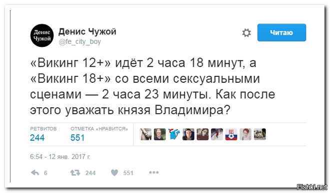 Смешные комментарии из социальных сетей. Часть 2