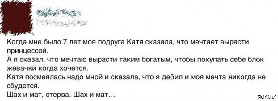 Смешные комментарии из социальных сетей. Часть 2