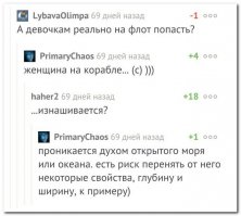 Смешные комментарии из социальных сетей. Часть 2