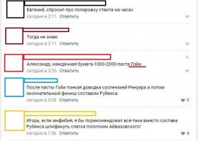 Смешные комментарии из социальных сетей. Часть 2