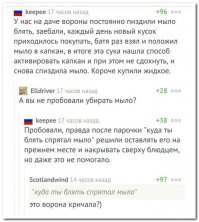 Смешные комментарии из социальных сетей. Часть 2