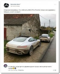 Смешные комментарии из социальных сетей. Часть 2