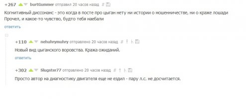 Смешные комментарии из социальных сетей. Часть 2