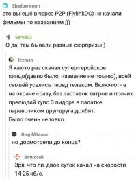 Смешные комментарии из социальных сетей. Часть 2