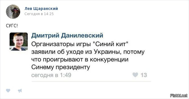 Политические коментарии соцсетей - 214