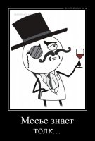 "Заблокировать колокольчик Джози"??