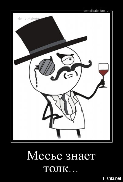 "Заблокировать колокольчик Джози"??