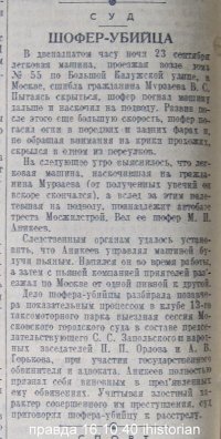 Ну почитай тогда: