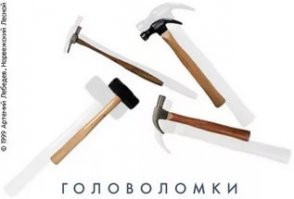 "Траншейное" оружие первой мировой