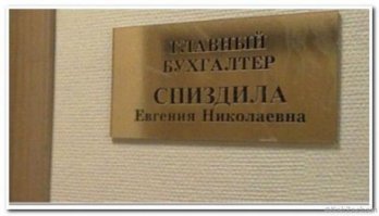 Весёлые картинки, фото, коменты