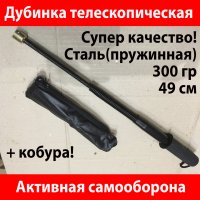 "Траншейное" оружие первой мировой