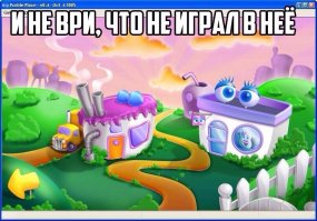 Даже не представляю что это за игрушка.