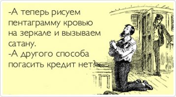 Расшифровано письмо 17-го века, написанное «одержимой дьяволом» монахиней