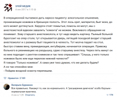 я бы таким еще градусник ректально ставил и на спину ложил...