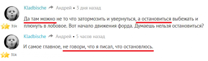 Как нарядно ты переобулся 

Мой поддающий друг, ты пойми - мне глубоко насрать на твои потуги доказать что "все бараны, а ты д'Артаньян". Ты раз за разом обсираешься и раз за разом придумываешь новую бредовую идею, да еще топаешь ножками и чего то там требуешь.

Мальчик! Алё! Ты случайно не переобщался в интернетах? 
Я тебе напомню, что давать последний шанс и требовать извинений ты будешь у жены на кухне, а здесь, если ты еще не понял, твои потуги вертят на х.ую.

Иди просохни для начала, а то мозги пропил что уже не помнишь что заявлял: