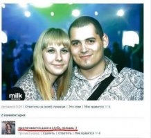 Смешные комментарии и высказывания из социальных сетей