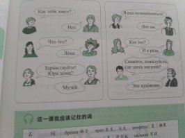 ..а в чём тут прикол? Надо правильно пары "вопрос - ответ" расставить.