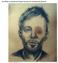 Странное представление о девичьей груди у автора... меня вот сразу смутили кучерявые волосы в левом верхнем углу.