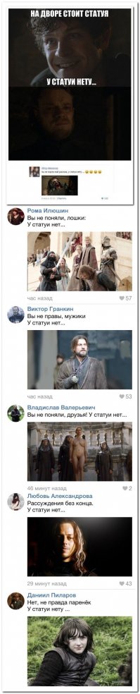 25 комиксов на тему 7 сезона "Игры престолов", которые скрасят ваши серые будни