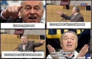 Фото знаменитых музыкантов