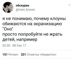 Актеры, сыгравшие в фильме Оно, тогда и сейчас