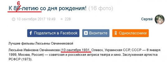 Сергей, как же так??