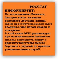 Весёлые картинки, фото, коменты