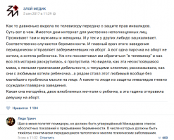 736 приказ МЗ РФ от 03.12.2007 года...