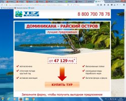 Последствия урагана Ирма на острове Сен-Мартен