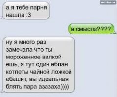 Смешные комментарии из социальных сетей. Часть 5