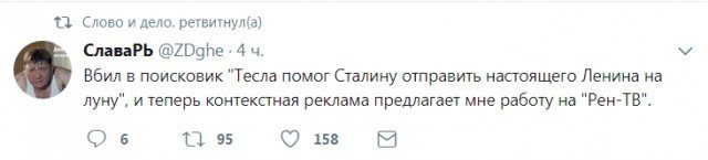 Брехня, не работает, а я хотел устроиться