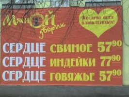Те самые предупреждения, которые поднимут настроение до конца недели