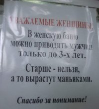 Те самые предупреждения, которые поднимут настроение до конца недели