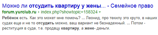 Преданная женщина это какая (верная как собака не смотря на гуляющего мужа?). И что если мужчина захочет себе квартиру забрать у преданной женщины которую она заработала сама или ей её оставили родители, это будет считаться нормальным ? Таких ситуаций тысячи , и в отличии от поста они реальны .