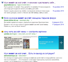 Ну опять анонимная история про то что все бабы козлы , и опять она к нам пришла от очередного топового путиноида . А чё не напишешь сколько мужиков бросило своих детей прихватив кусок квартиры жены ? Таких случаев на много больше . На много больше и мужиков содержантов сегодня , которые не работают а сидят с утра до вечера и распространяют всякую чушь засоряя интернет пространство .
А сколько мужиков проматывает материнский капитал и сваливает ?
Достала уже эта государственная гей секта со своей пропагандой и педофилом во главе .