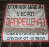 Смешные картинки с надписями