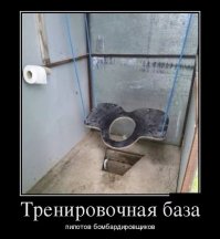 Свежая подборка демотиваторов, которые поднимут вам настроение