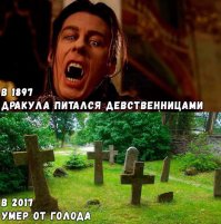 Генетики нашли причину появления "вампиров"