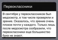 Дожили. Нормальные люди лет с 4 читают