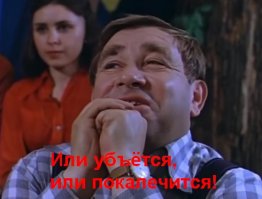 Мужик вбегает в машину