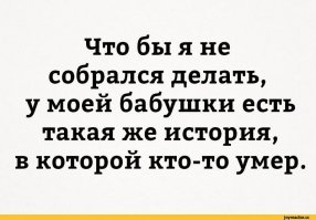 Живу рядом, приеду быстро