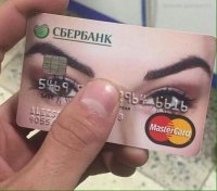 Где такое выдают?