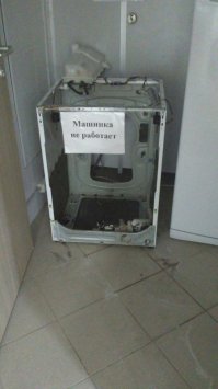 А она точно не работает? Может просто фильтр забился?