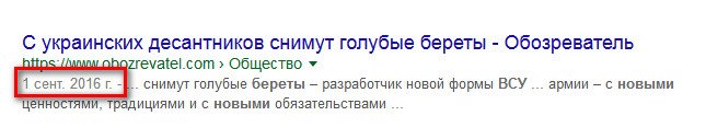 Автор год без тырнета сидел? 
Или только вчера узнал что это такое?