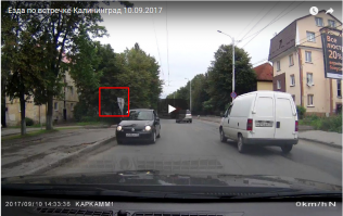 подозреваю, что там знак 5.7.2