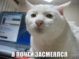 баянище так-то