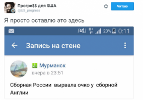 Че-та вспомнилось.