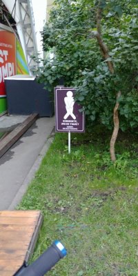 Вчера в Сокольниках